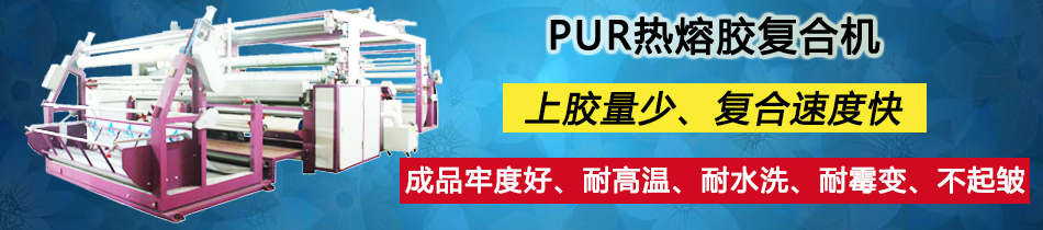 紙分條機_分切機_東莞市永皋機械有限公司